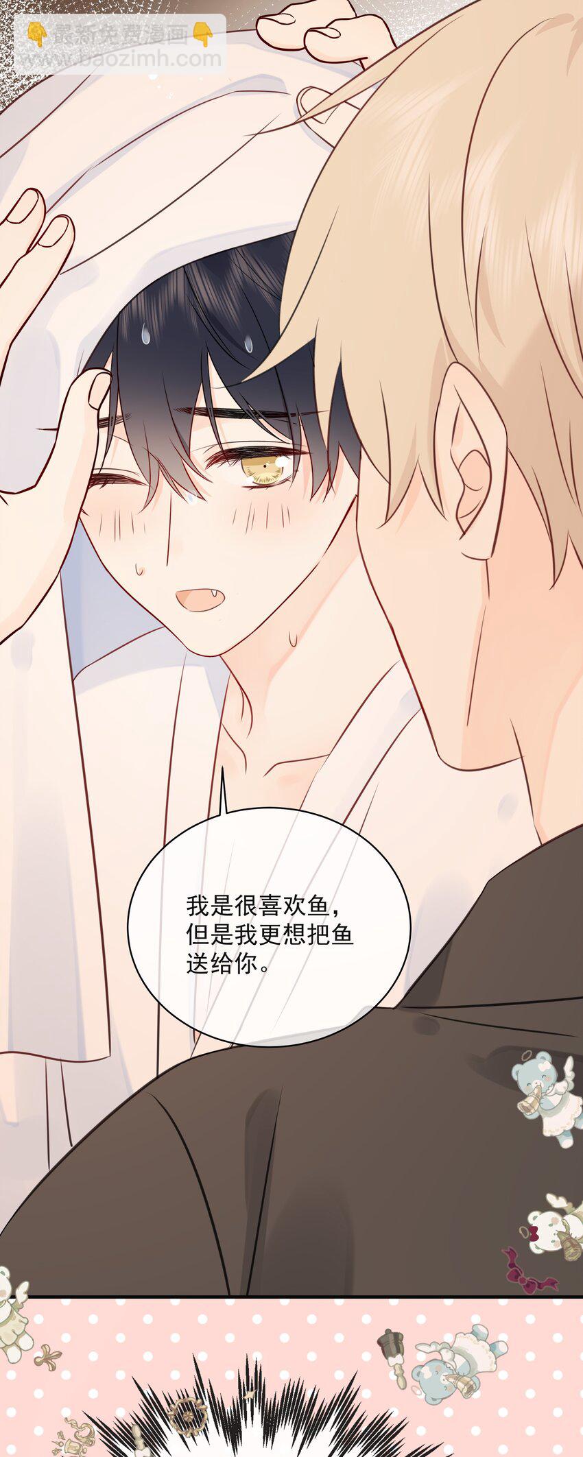 035 教你真正的接吻-第39话