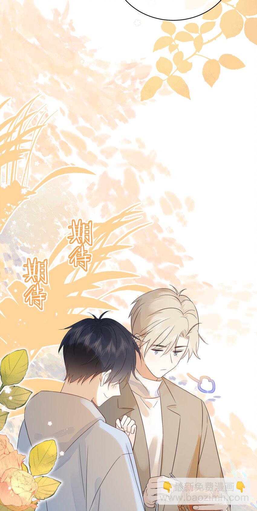 037 三豆竟然是&hellip;&hellip;？！(1/2)-第41话