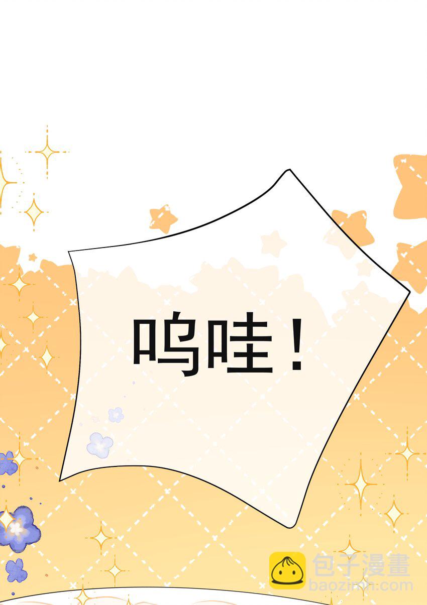 037 三豆竟然是&hellip;&hellip;？！(1/2)-第41话