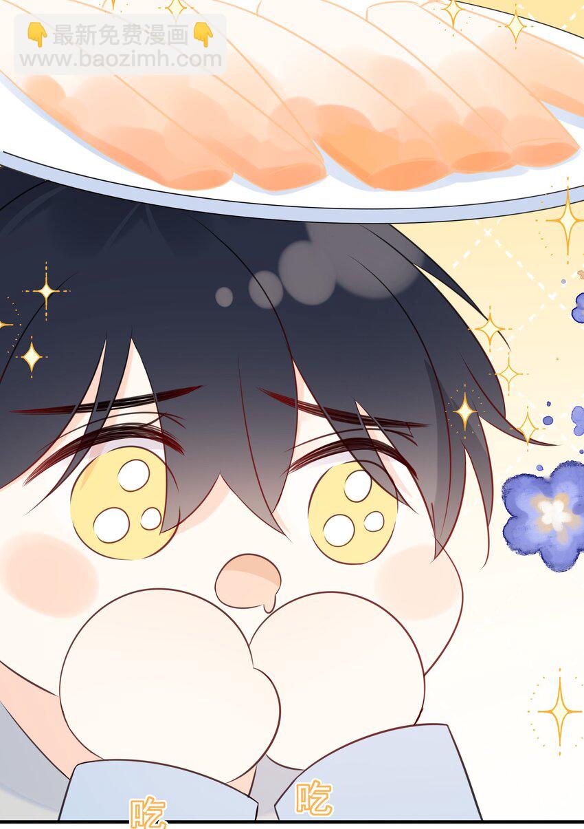 037 三豆竟然是&hellip;&hellip;？！(1/2)-第41话