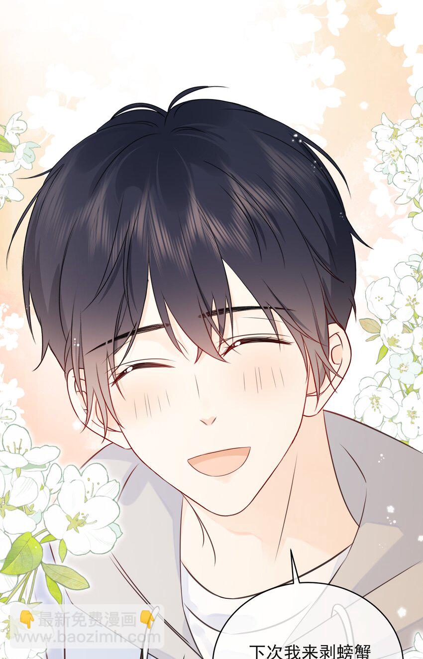 037 三豆竟然是&hellip;&hellip;？！(1/2)-第41话