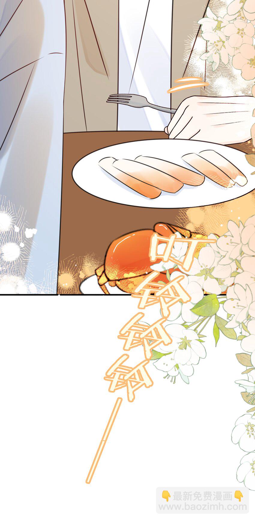 037 三豆竟然是&hellip;&hellip;？！(1/2)-第41话