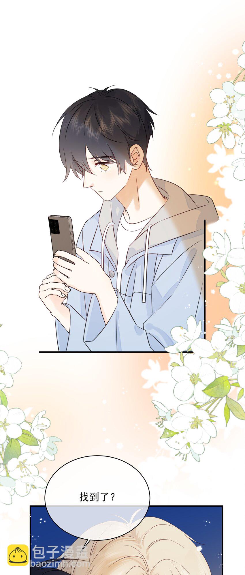 037 三豆竟然是&hellip;&hellip;？！(1/2)-第41话