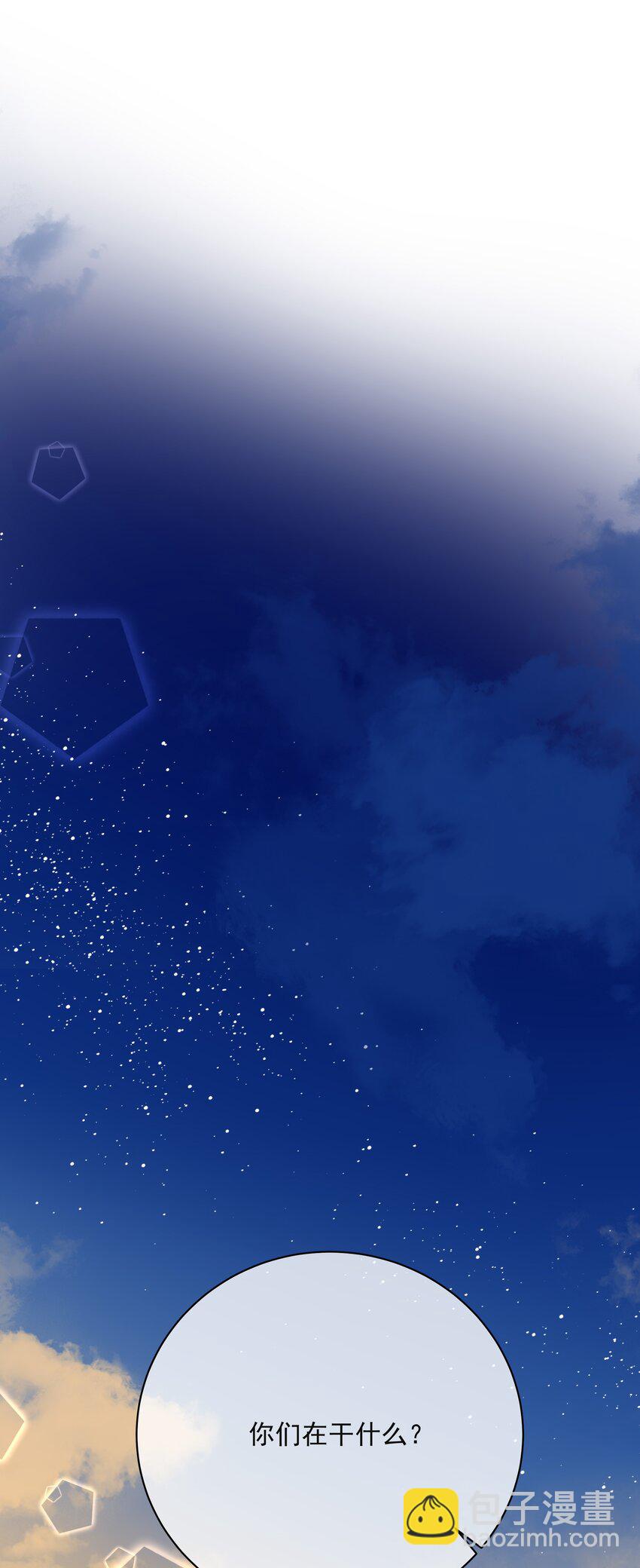 037 三豆竟然是&hellip;&hellip;？！(1/2)-第41话