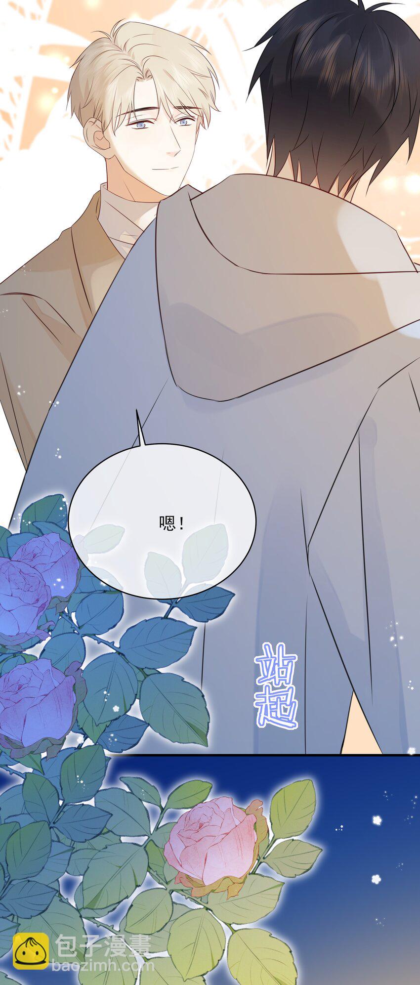 037 三豆竟然是&hellip;&hellip;？！(1/2)-第41话