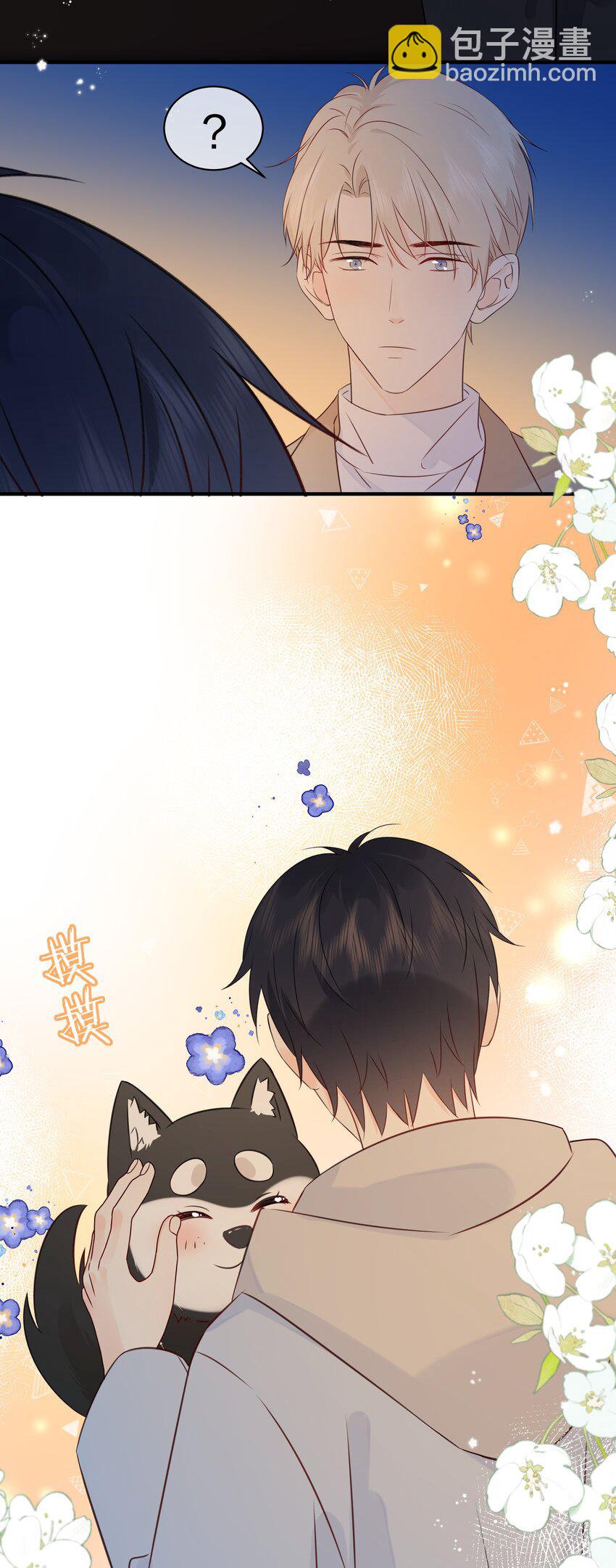 037 三豆竟然是&hellip;&hellip;？！(1/2)-第41话