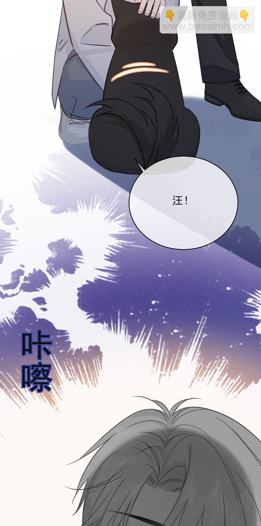 037 三豆竟然是&hellip;&hellip;？！(1/2)-第41话