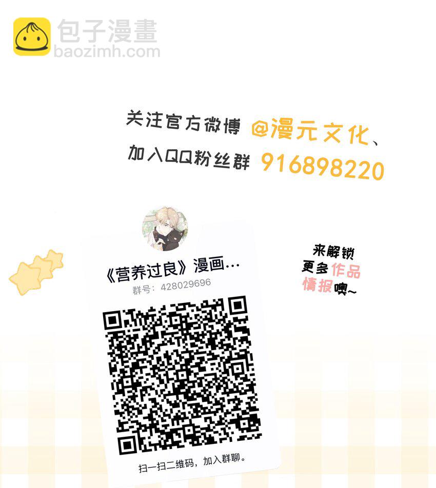 037 三豆竟然是&hellip;&hellip;？！(1/2)-第41话