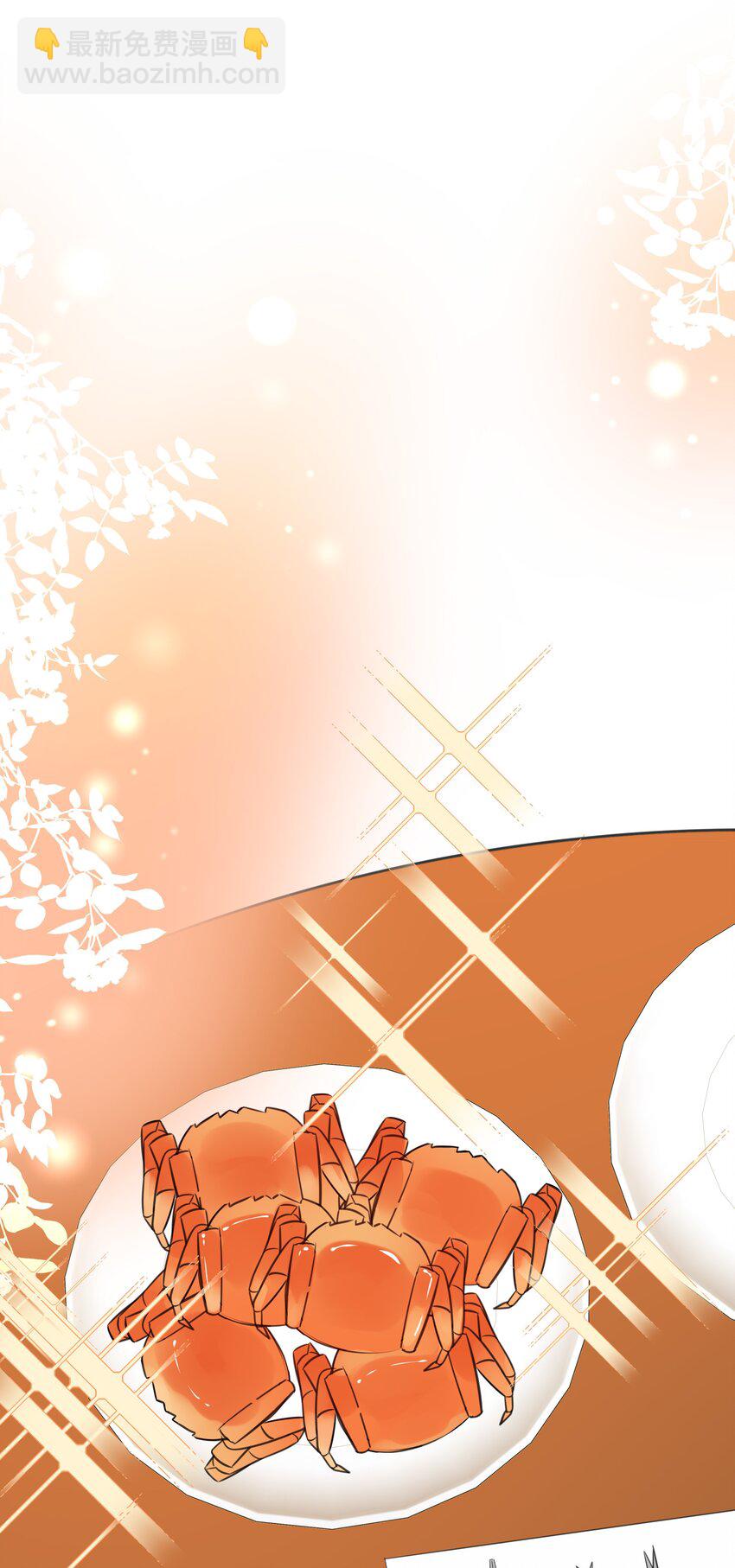 037 三豆竟然是&hellip;&hellip;？！(1/2)-第41话