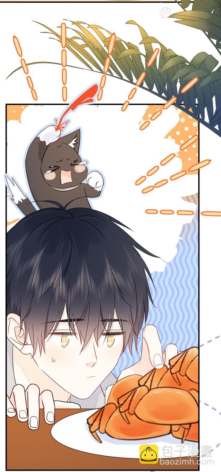 037 三豆竟然是&hellip;&hellip;？！(1/2)-第41话