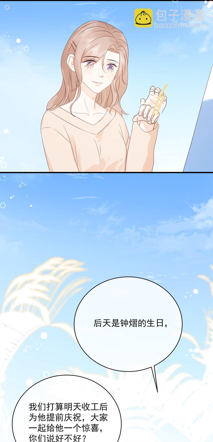 039 五百万就是一辈子-第43话