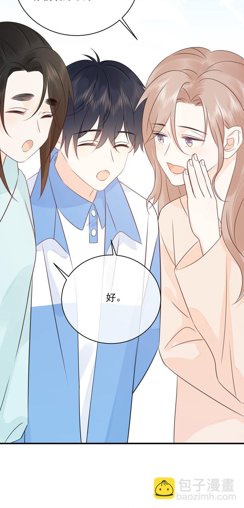 039 五百万就是一辈子-第43话