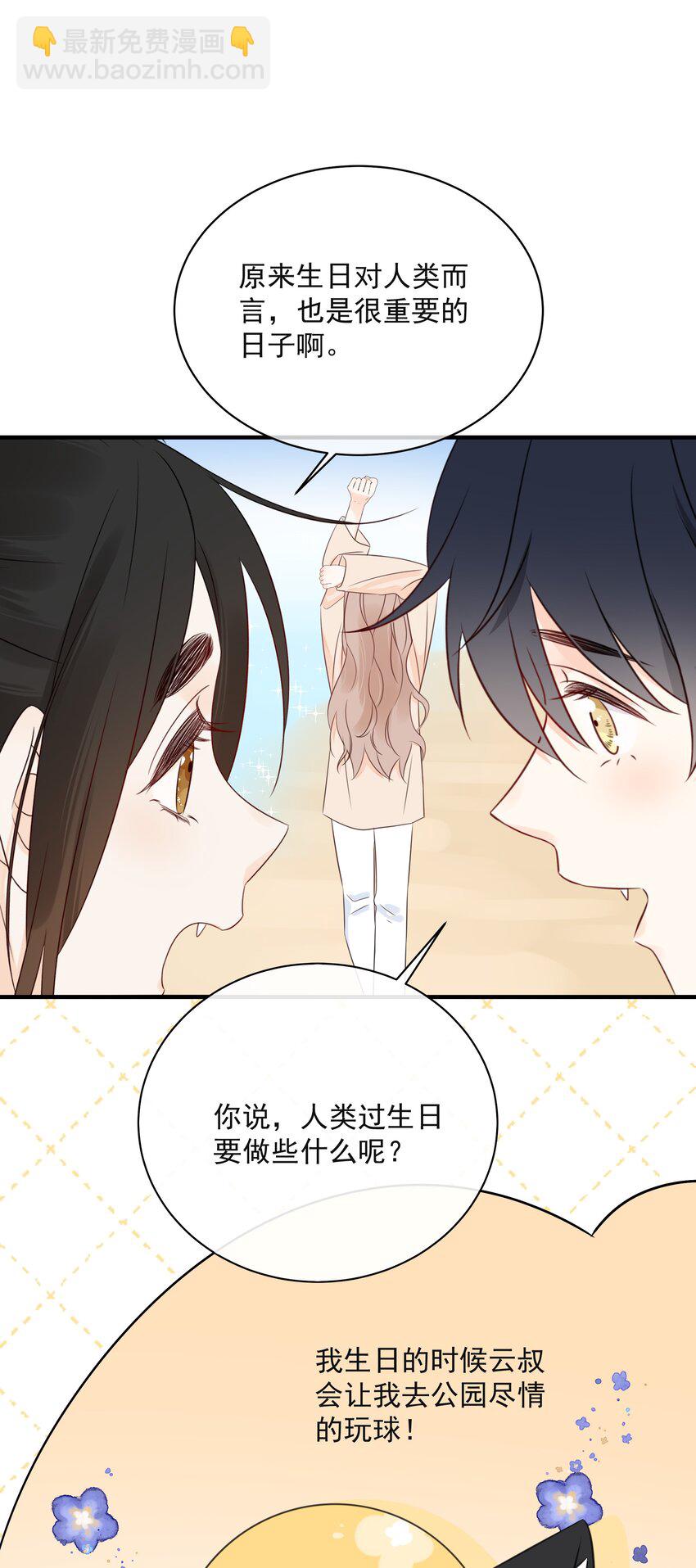 039 五百万就是一辈子-第43话