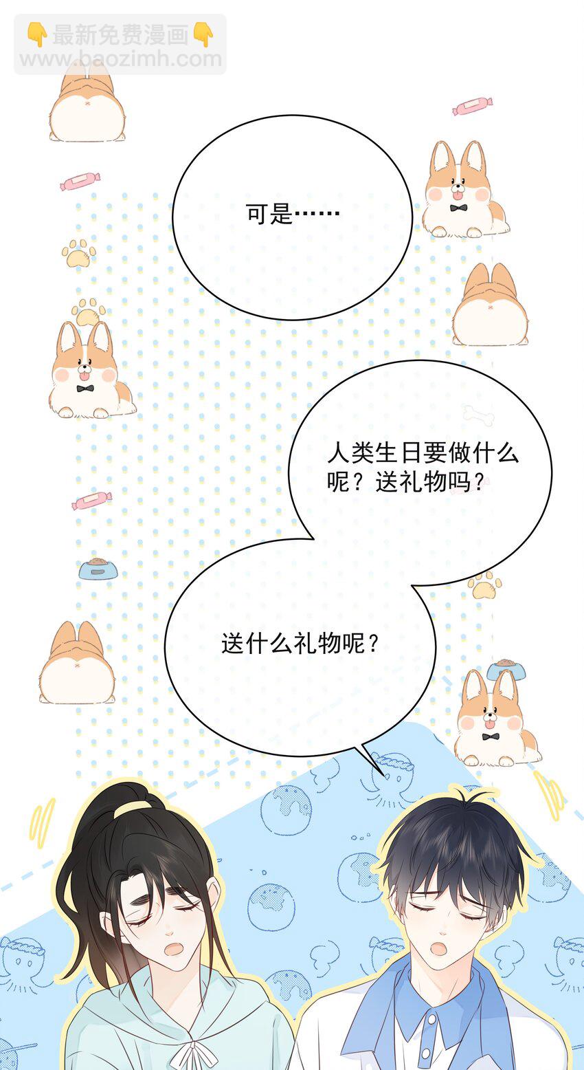 039 五百万就是一辈子-第43话