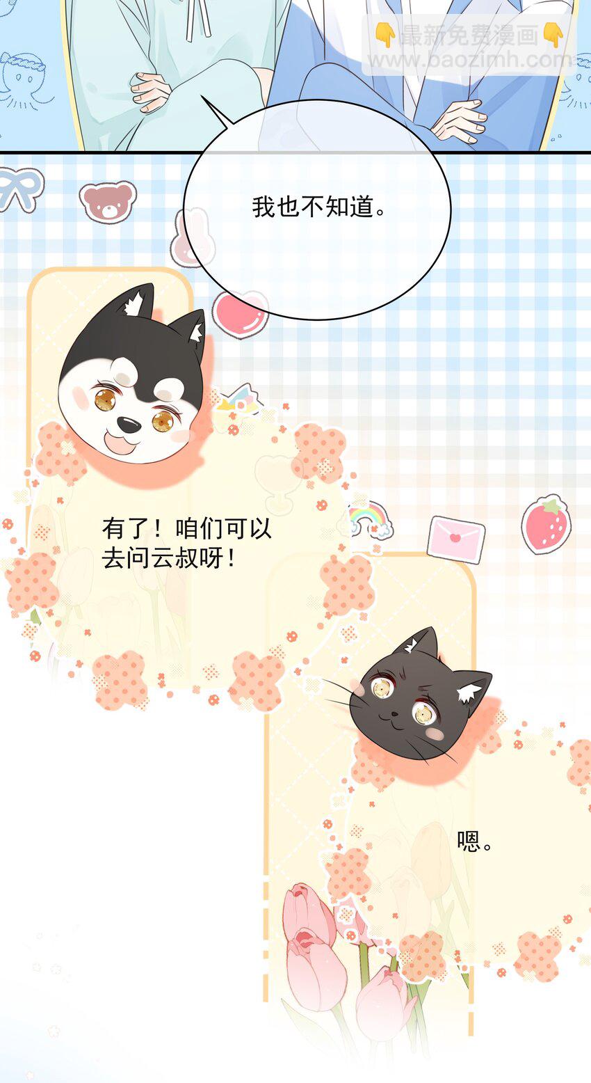 039 五百万就是一辈子-第43话