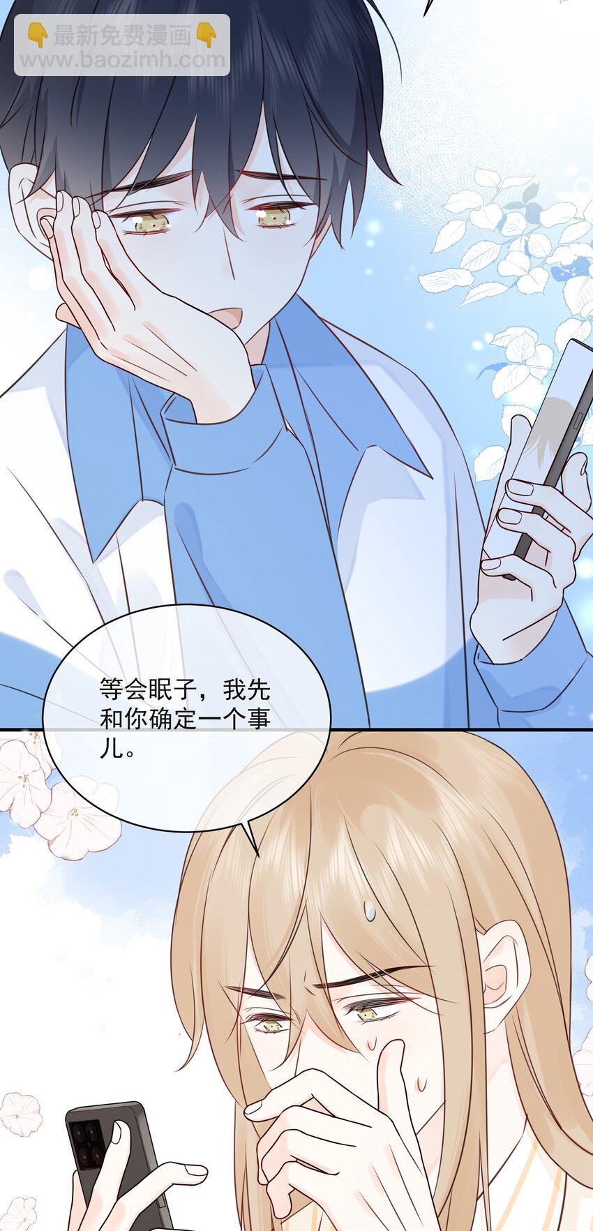 039 五百万就是一辈子-第43话