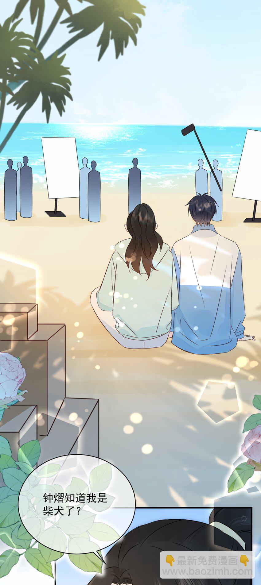 039 五百万就是一辈子-第43话