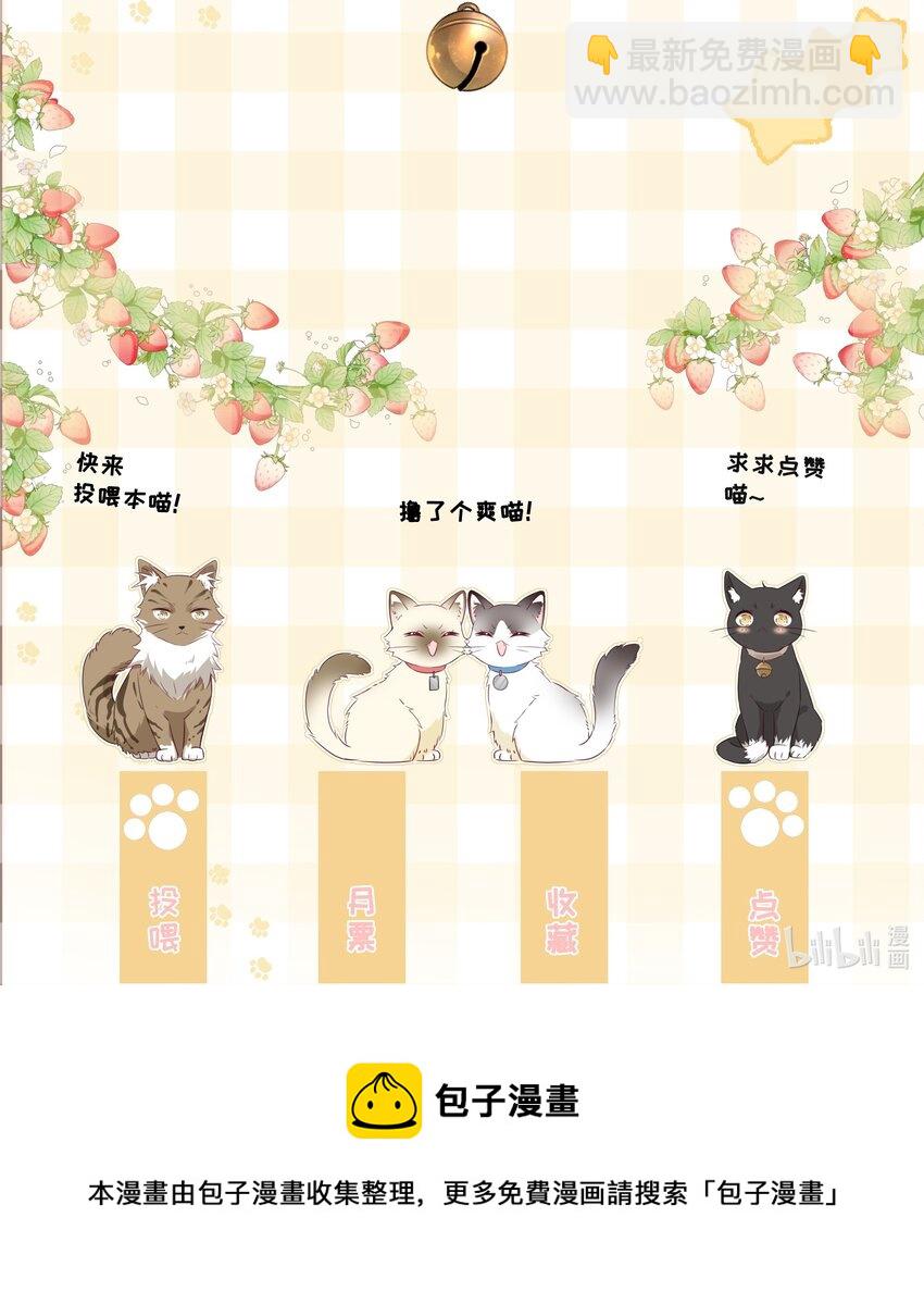 039 五百万就是一辈子-第43话