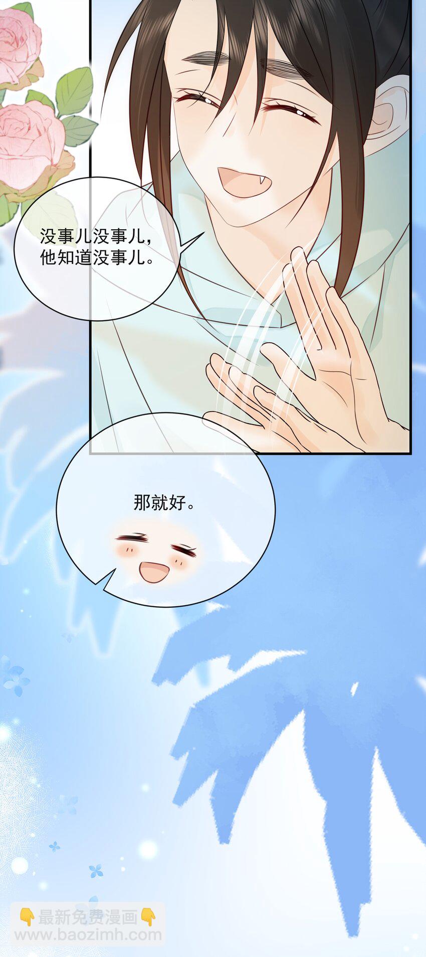 039 五百万就是一辈子-第43话