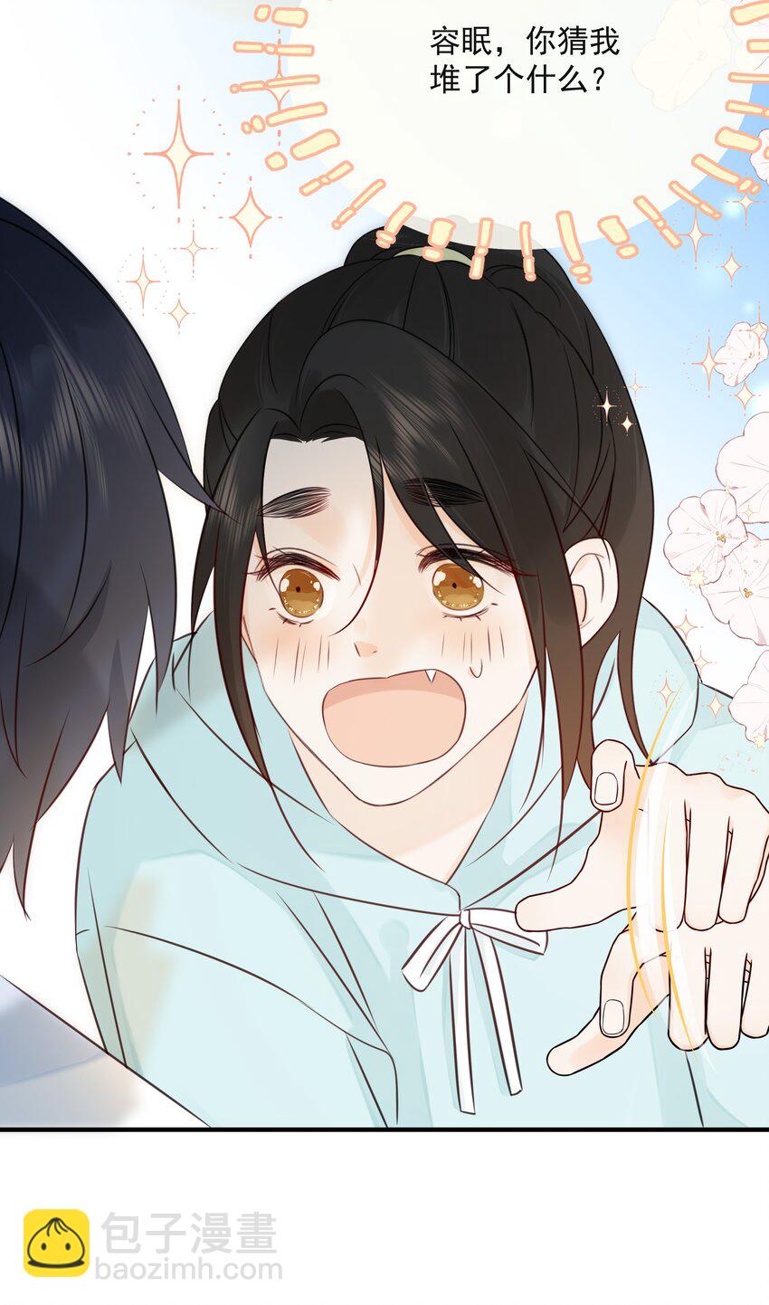 039 五百万就是一辈子-第43话