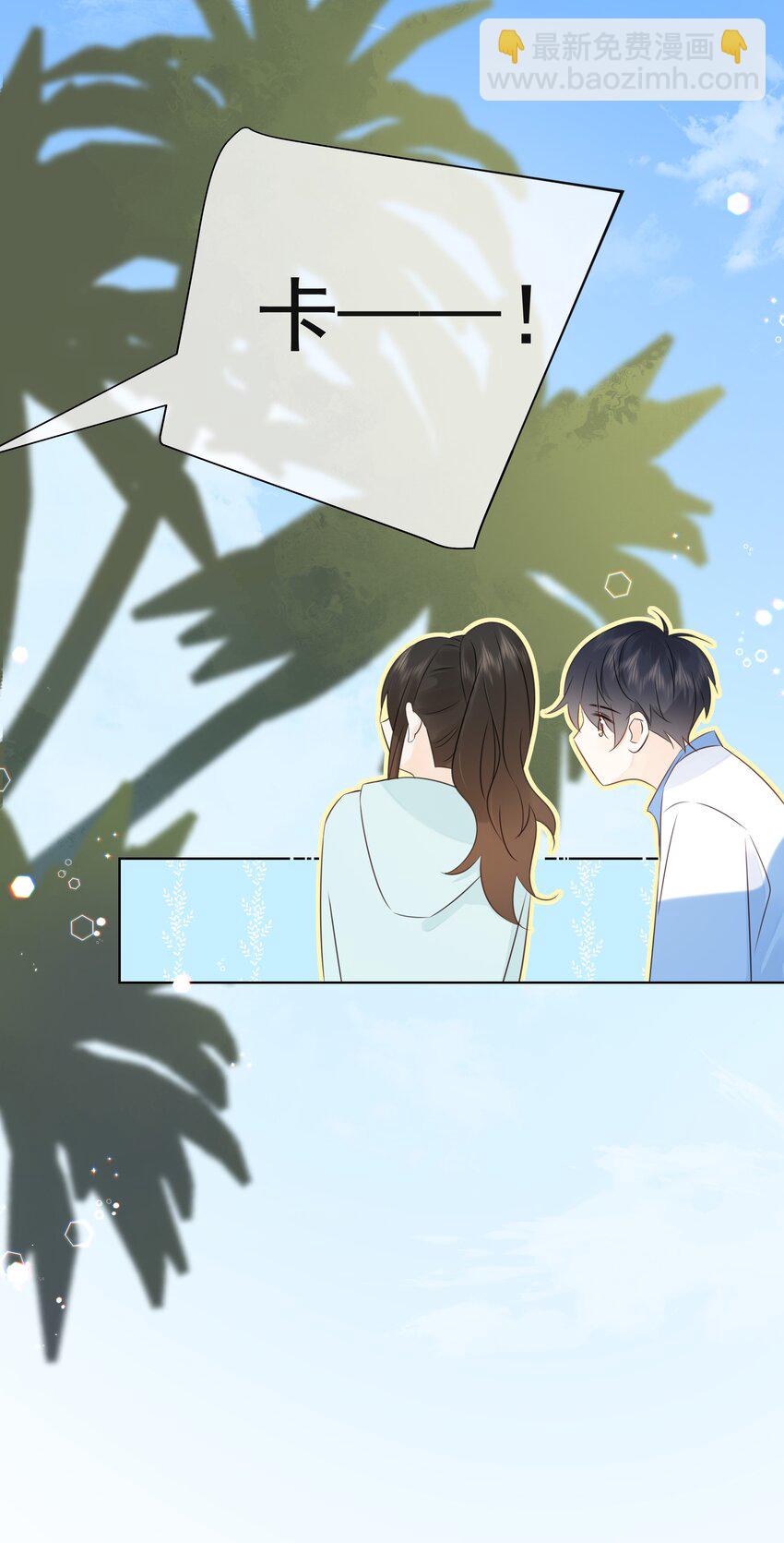 039 五百万就是一辈子-第43话