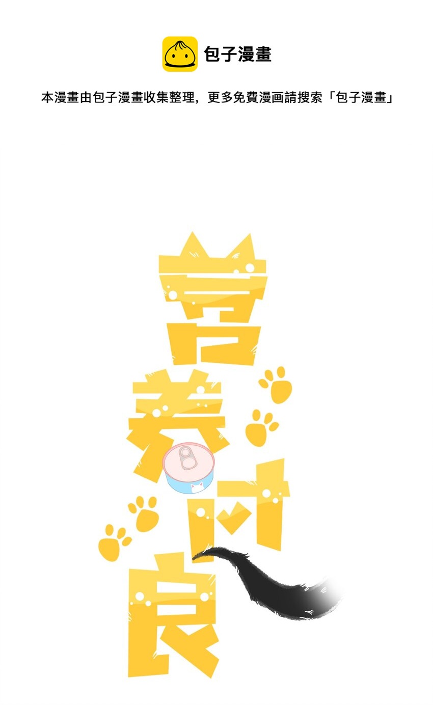 041 我不知道-第45话