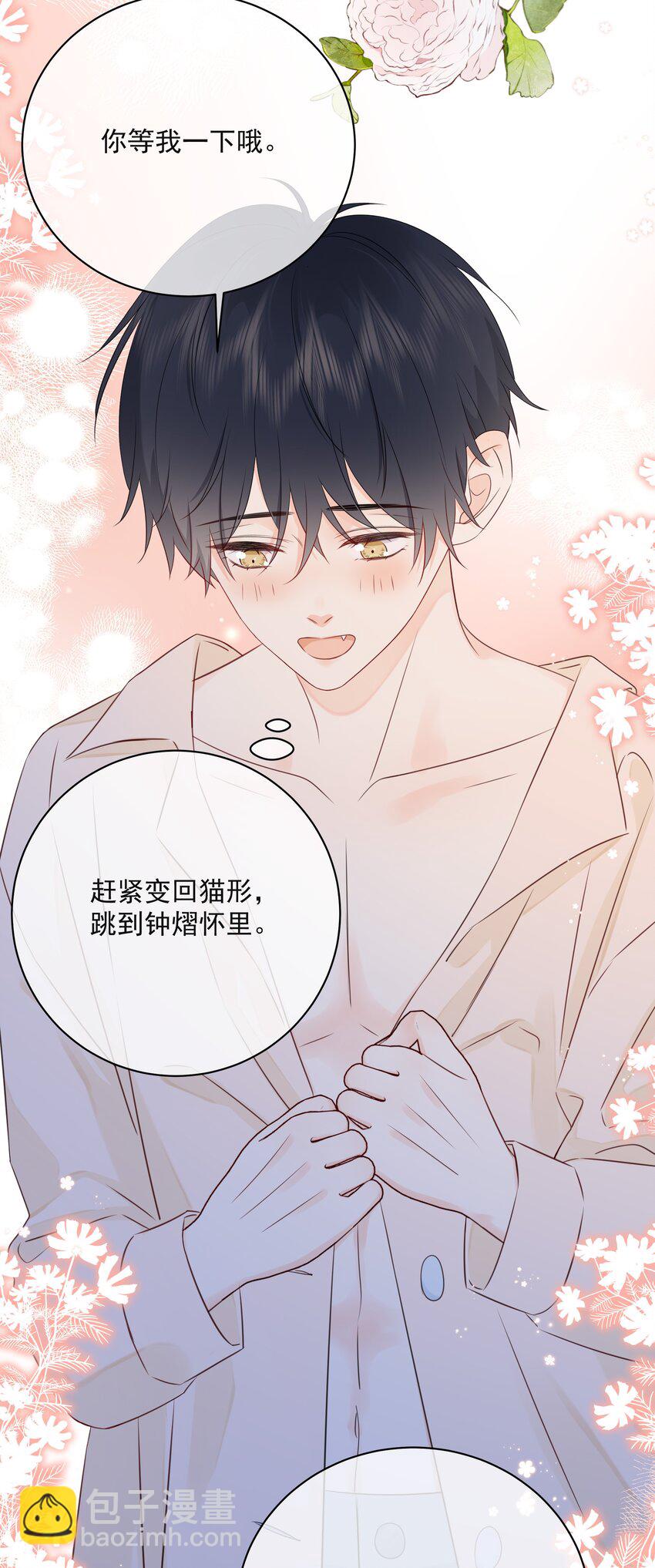 041 我不知道-第45话