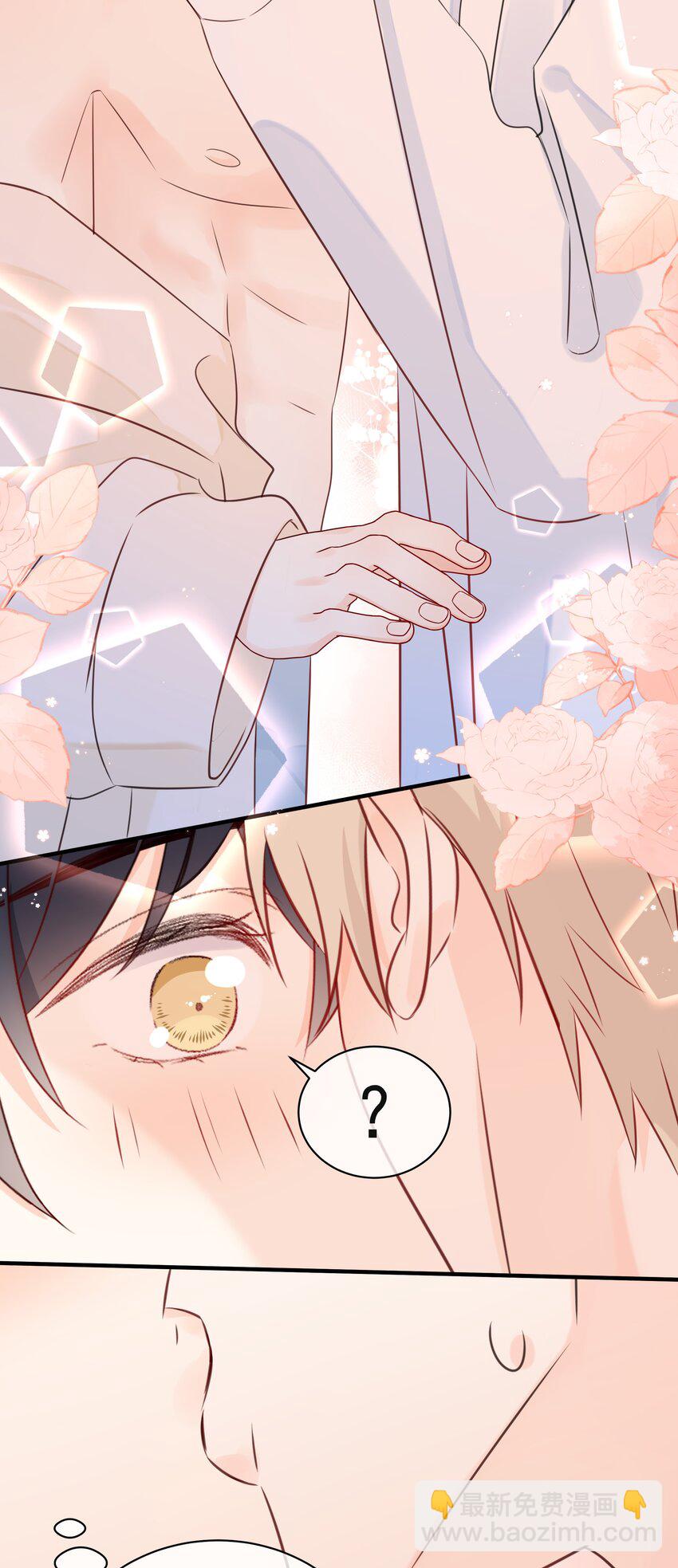 041 我不知道-第45话