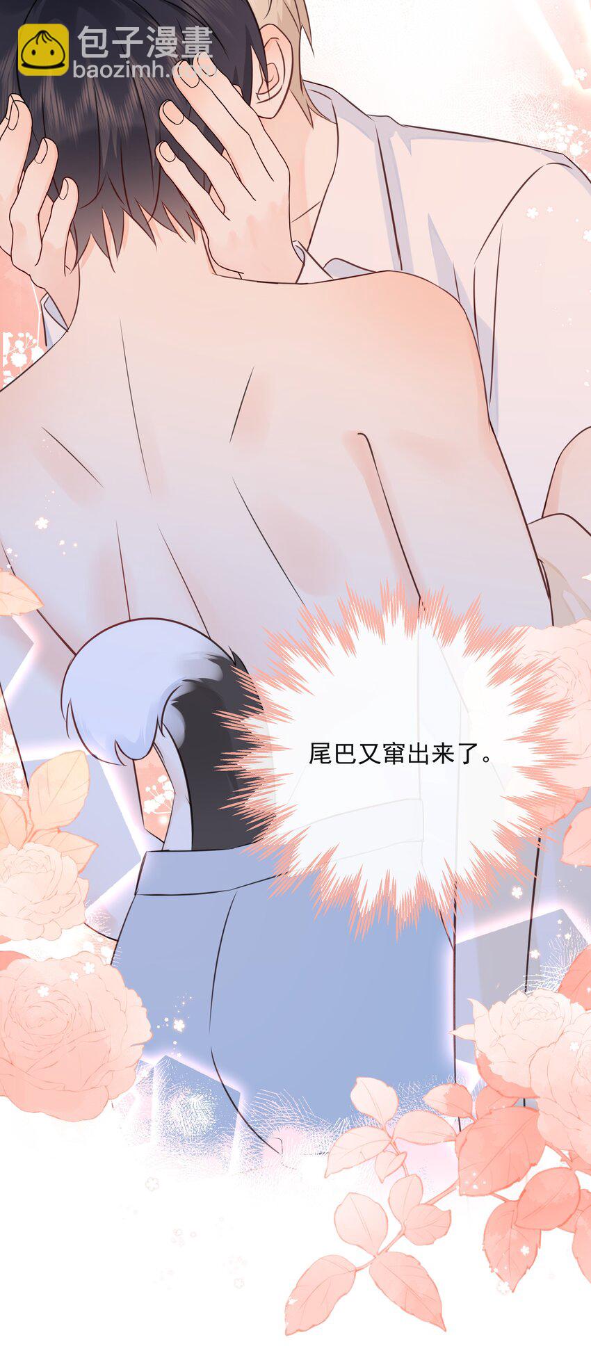 041 我不知道-第45话