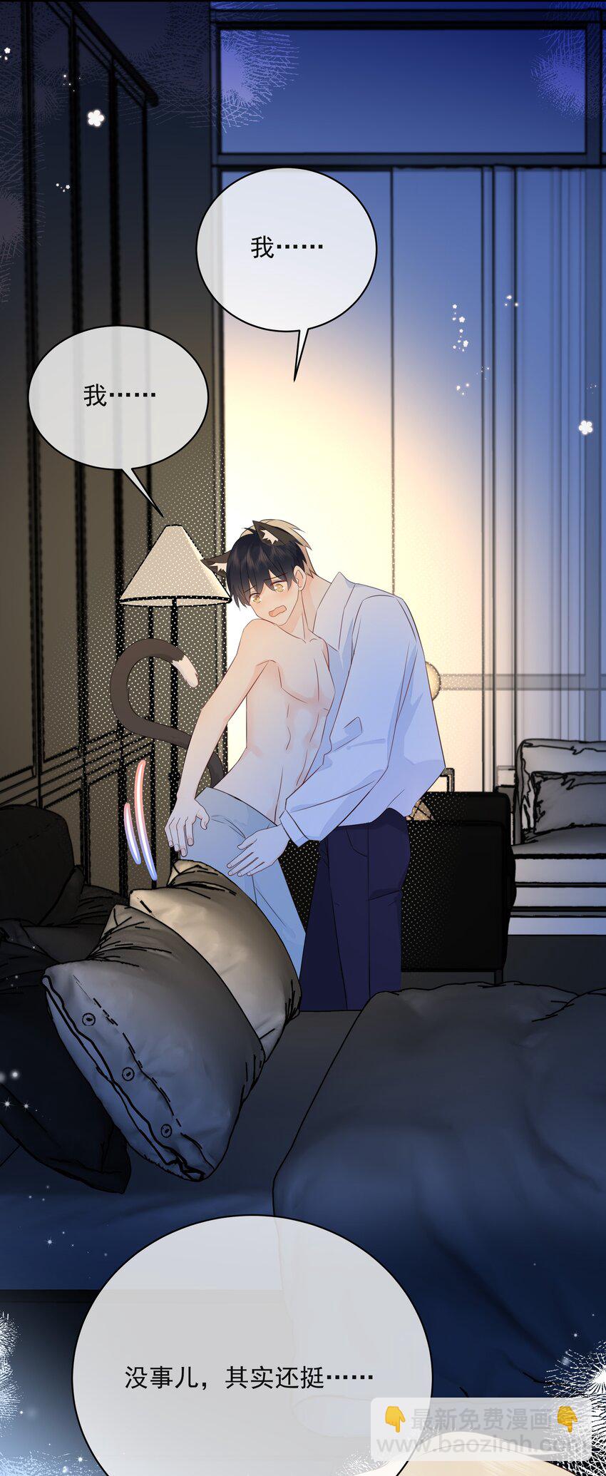 041 我不知道-第45话