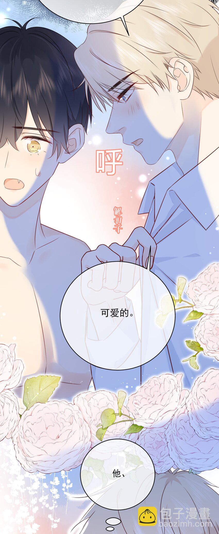 041 我不知道-第45话