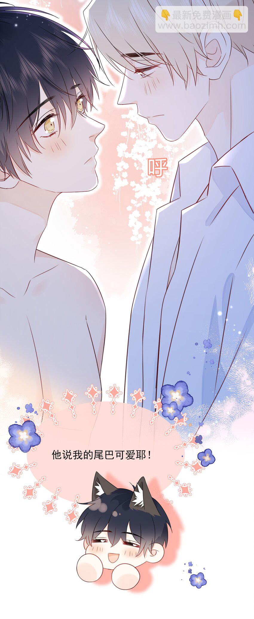 041 我不知道-第45话