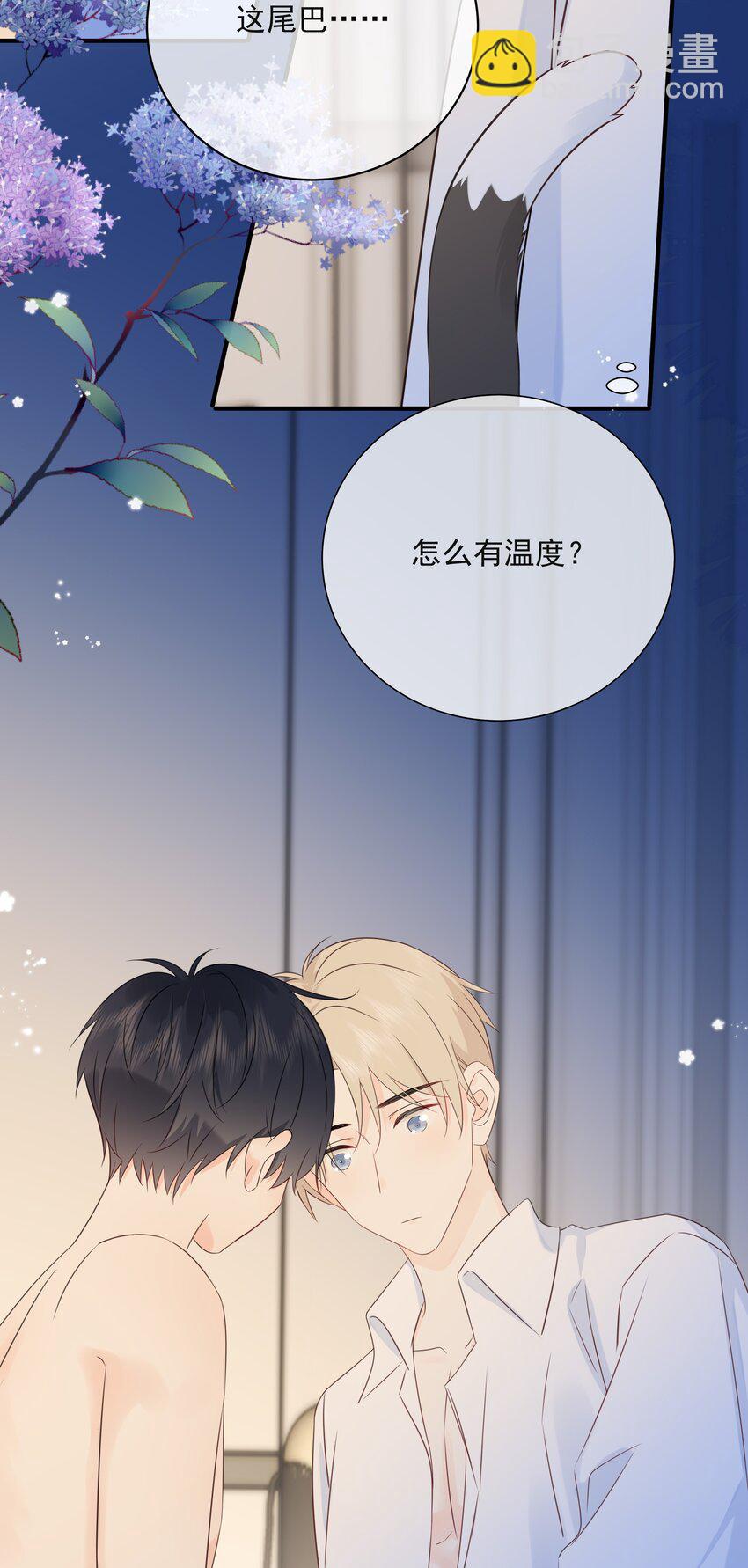 041 我不知道-第45话