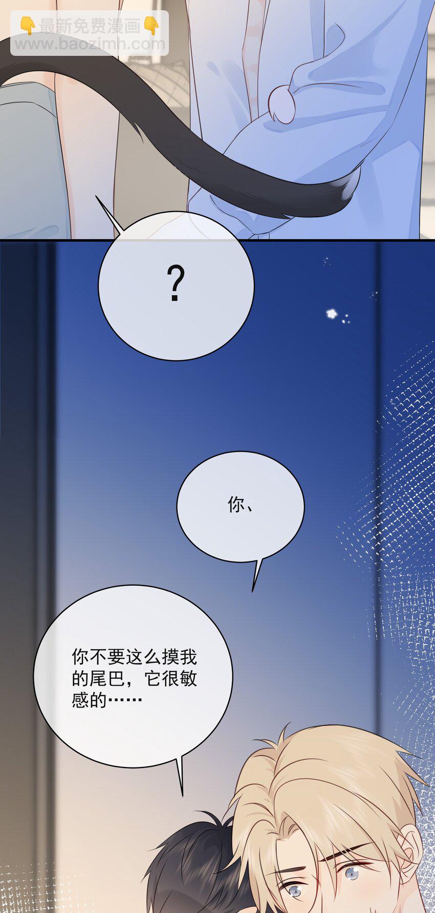 041 我不知道-第45话