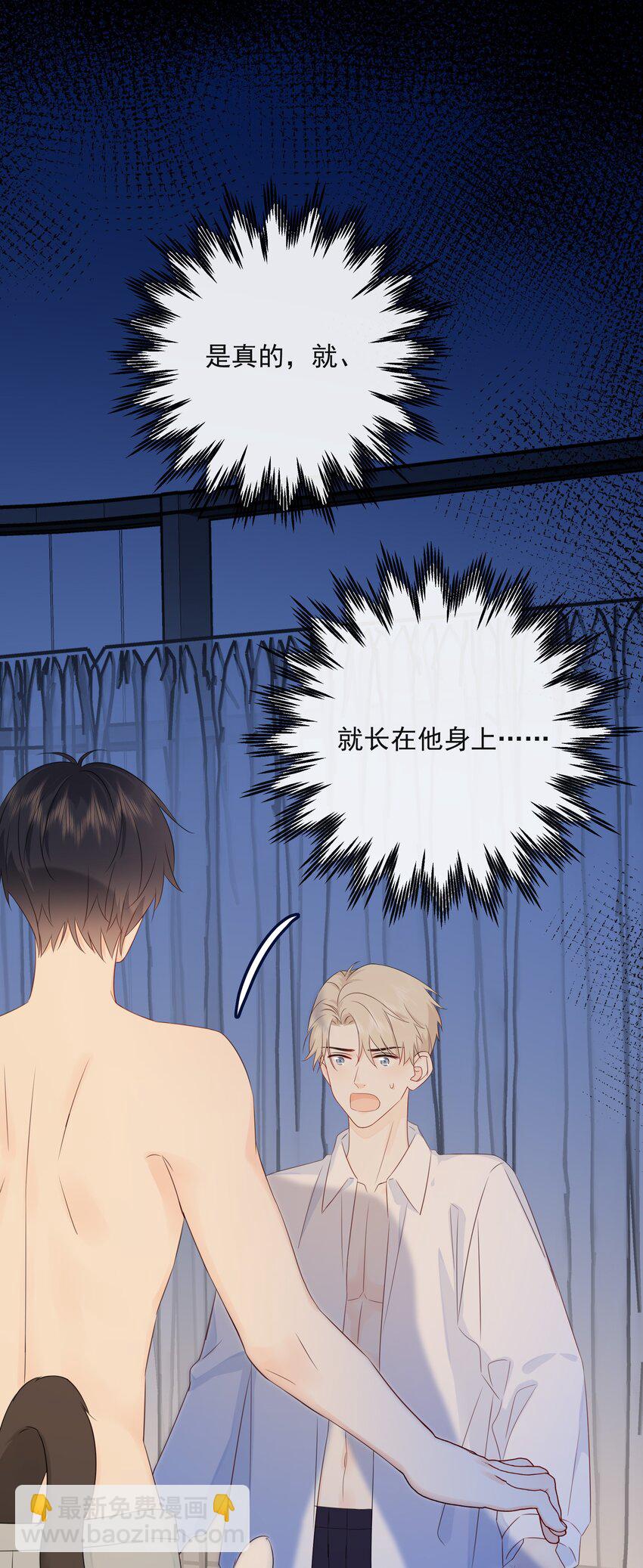 041 我不知道-第45话