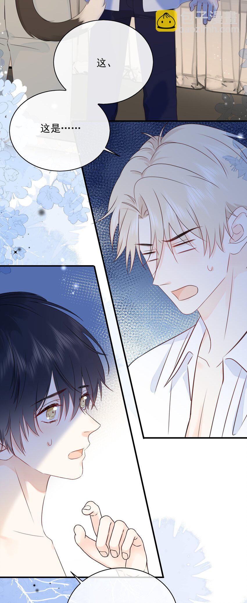 041 我不知道-第45话