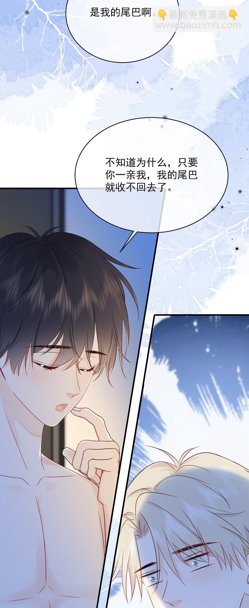 041 我不知道-第45话