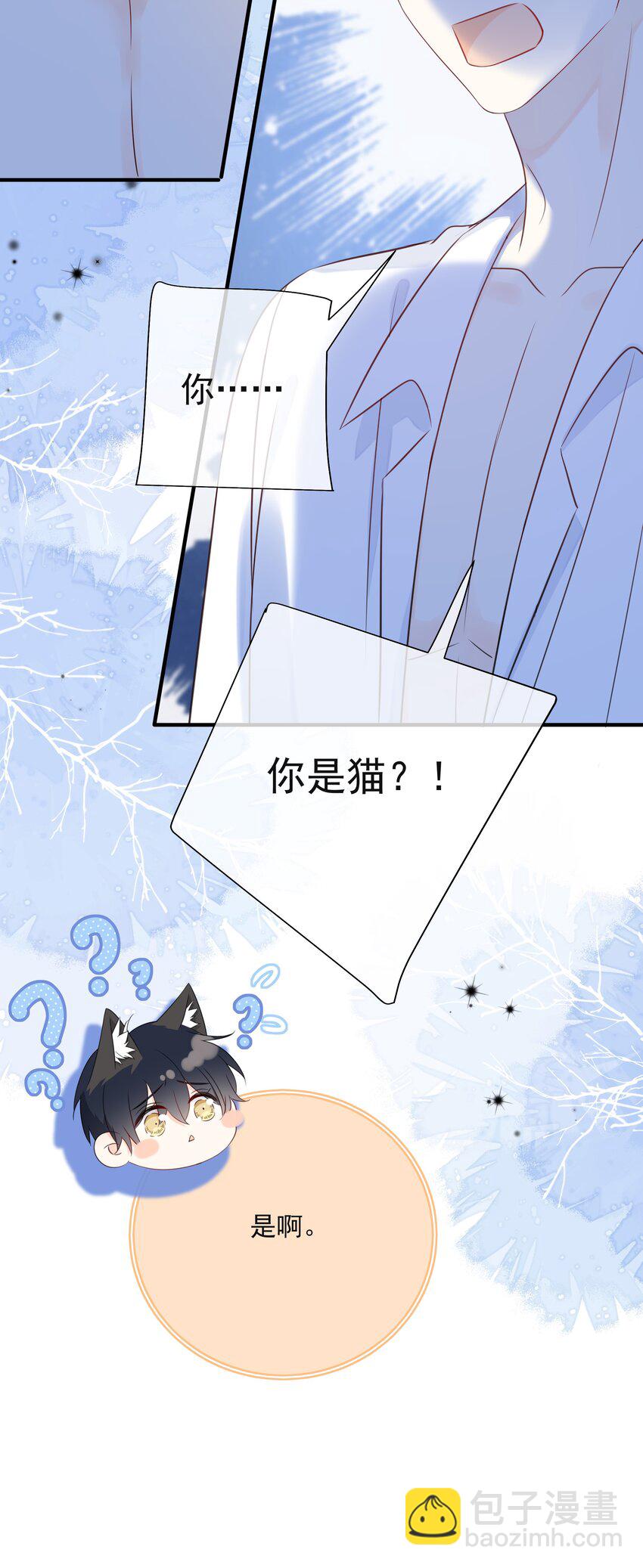 041 我不知道-第45话