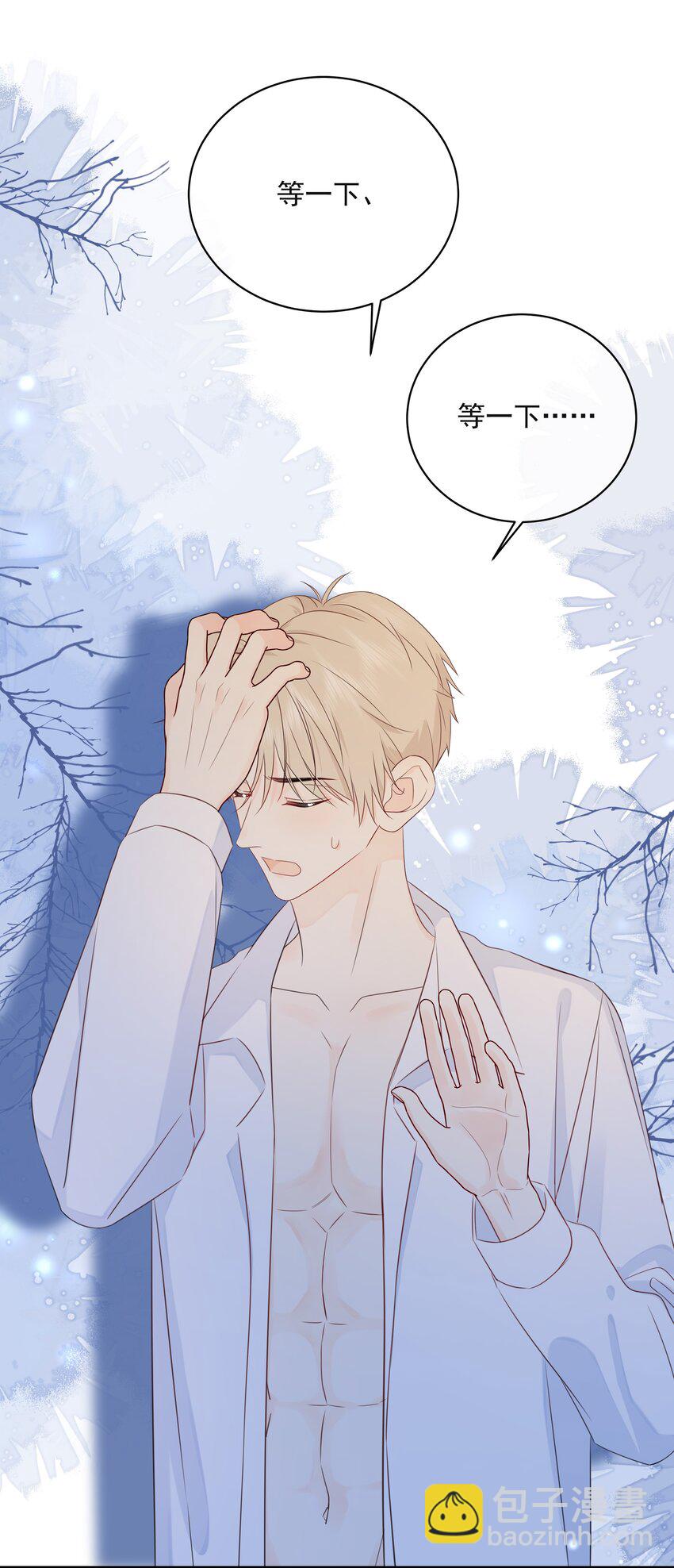 041 我不知道-第45话