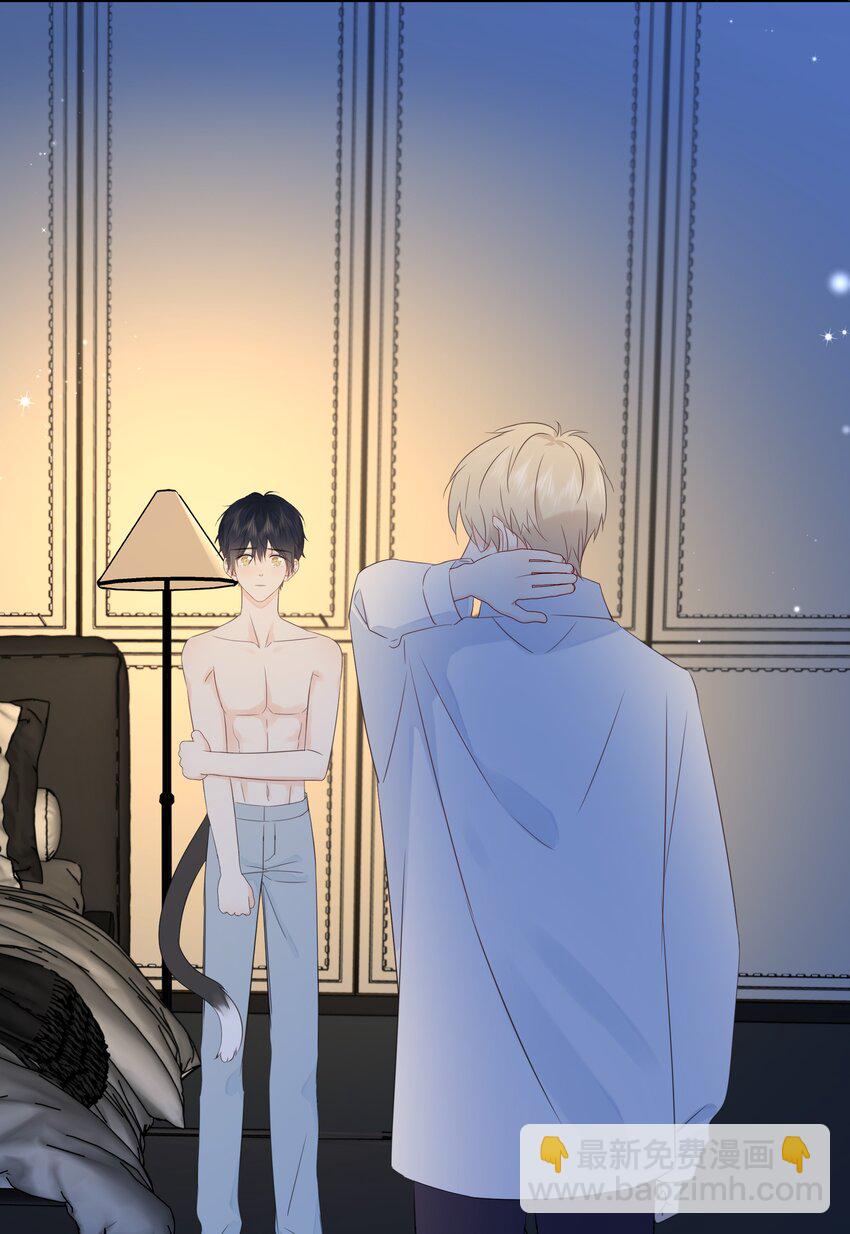 041 我不知道-第45话