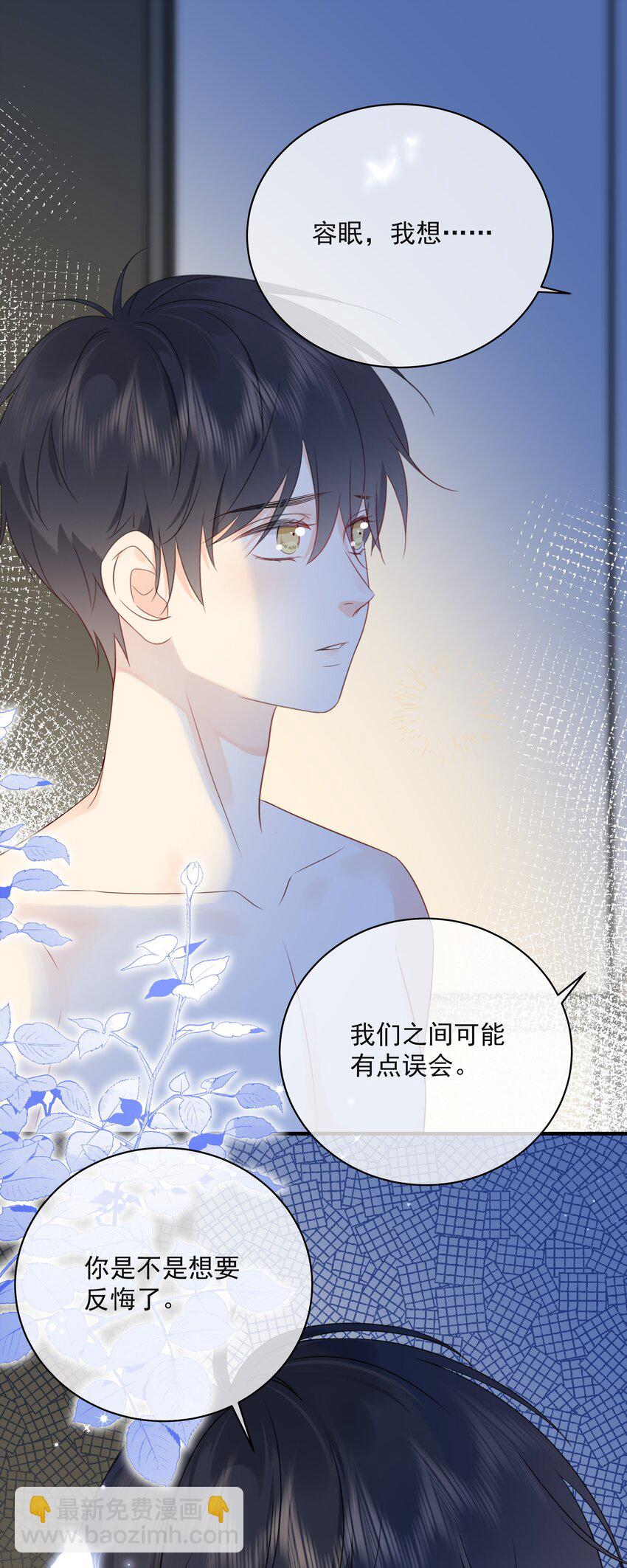 041 我不知道-第45话