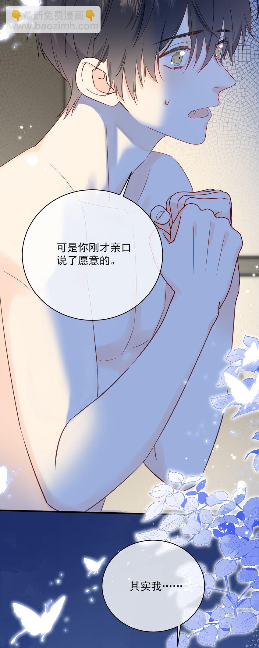 041 我不知道-第45话