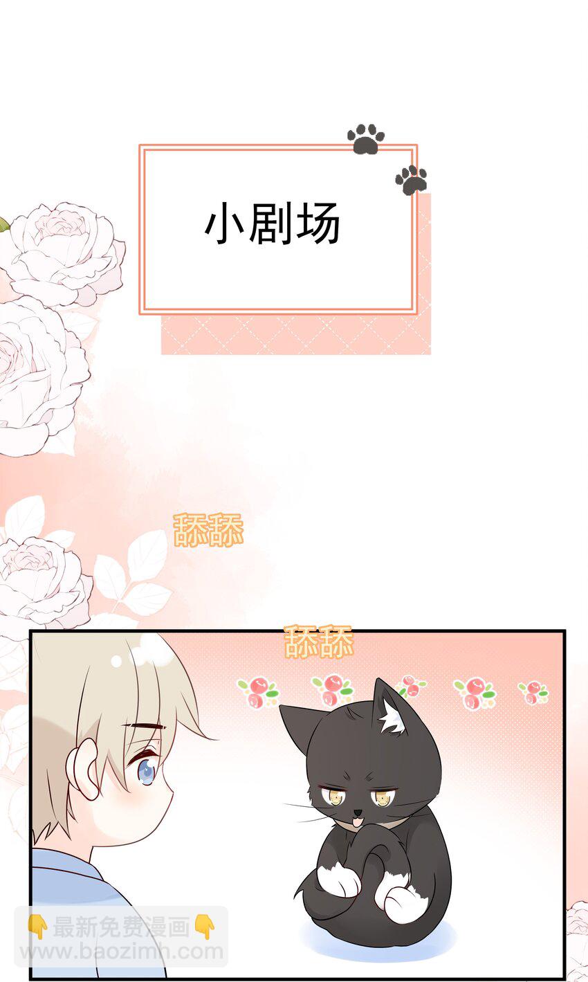 041 我不知道-第45话