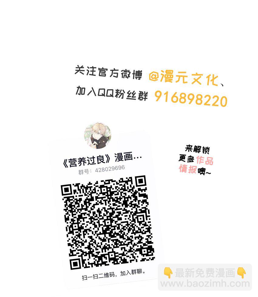 041 我不知道-第45话