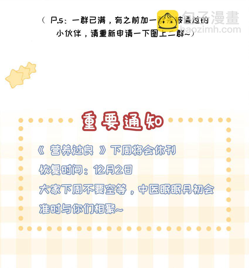 041 我不知道-第45话