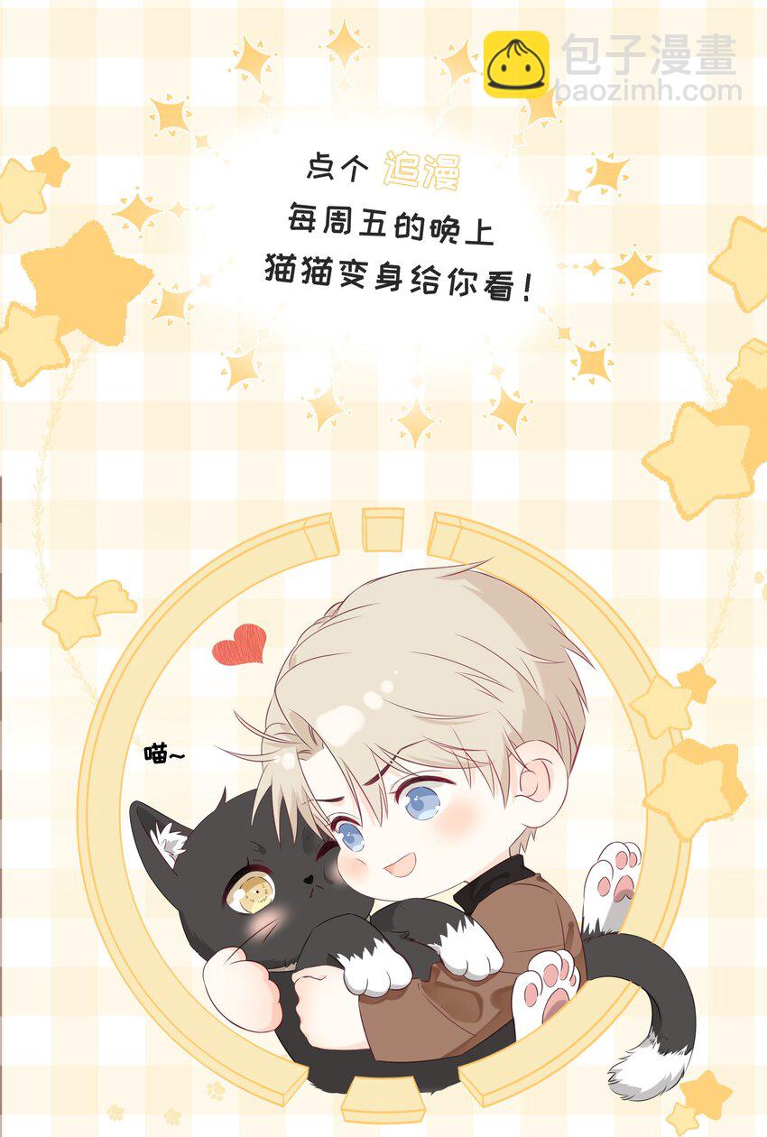 041 我不知道-第45话