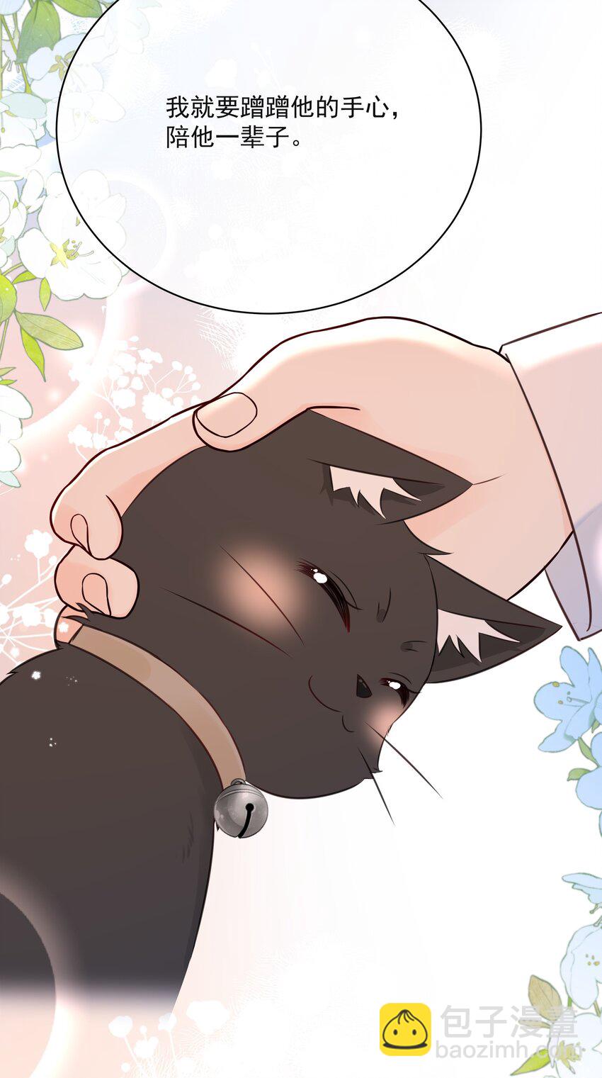 041 我不知道-第45话