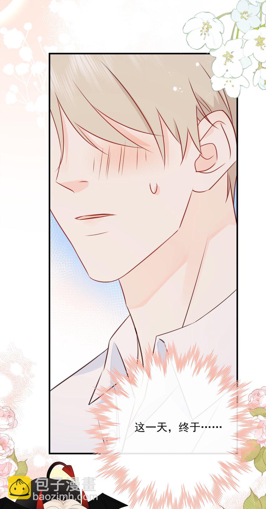 041 我不知道-第45话