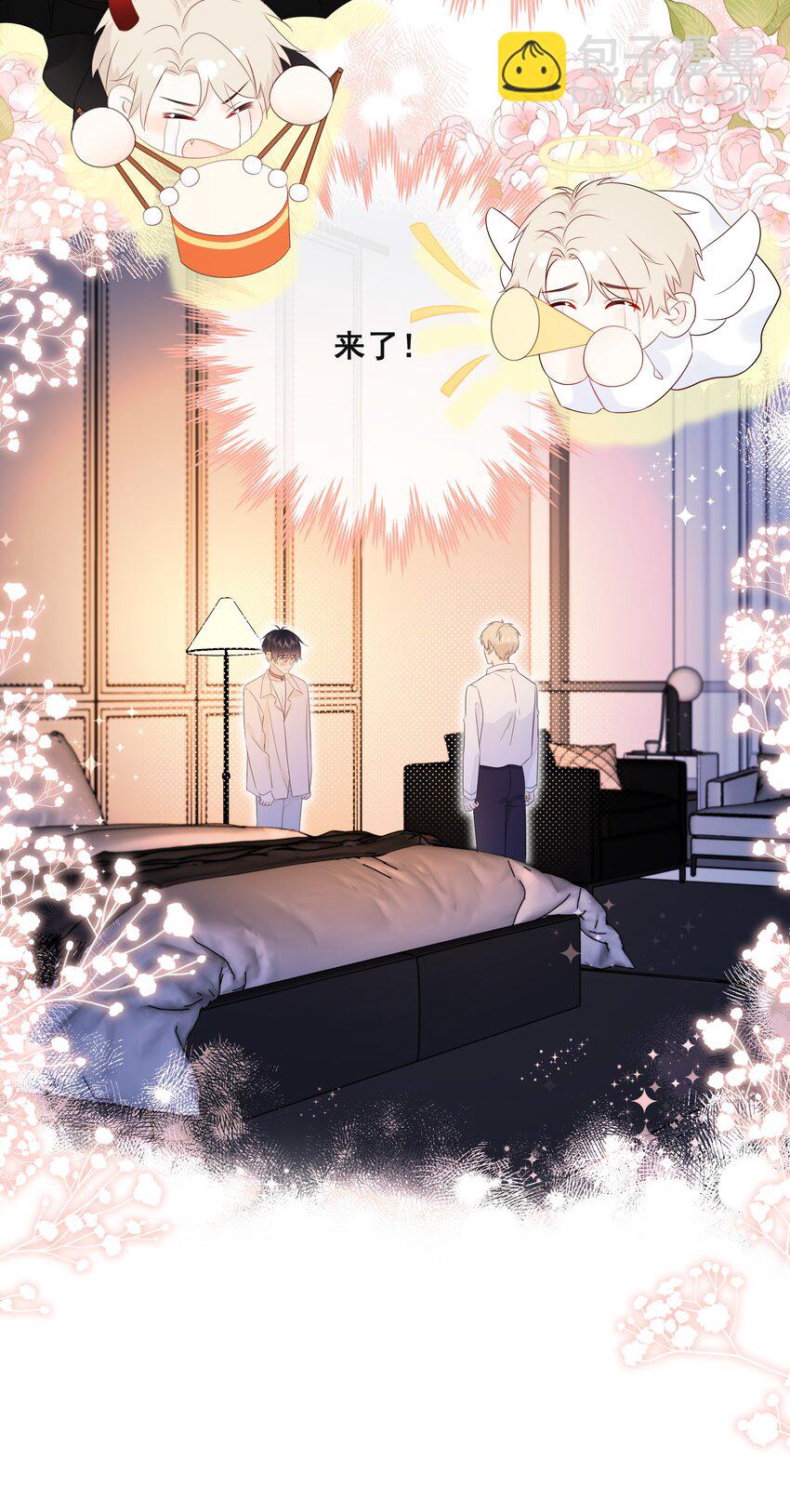 041 我不知道-第45话