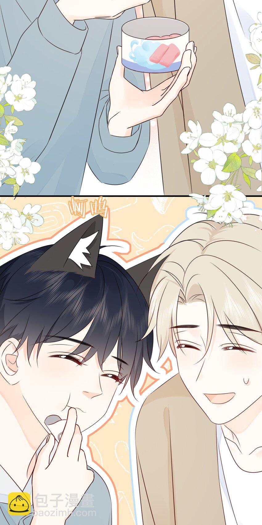 043 冲业绩的方式？(1/2)-第47话